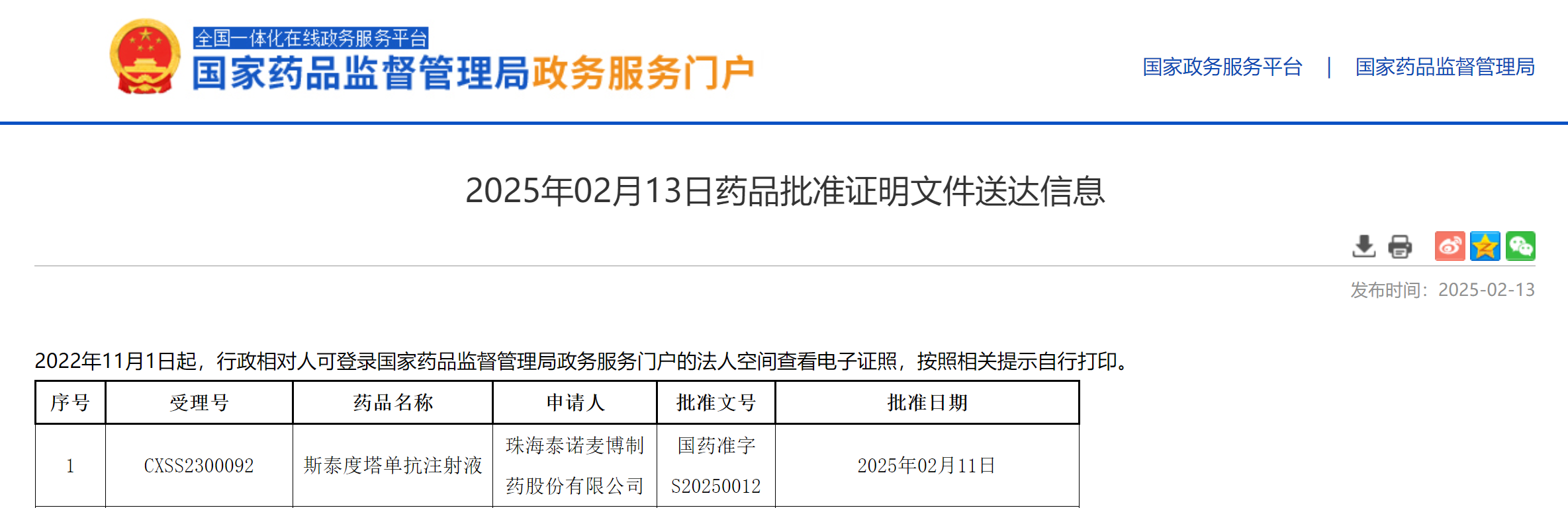 67ae9d892b065.png 67ae9d892b065.png